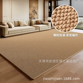 地垫;餐垫、餐巾;家用地毯