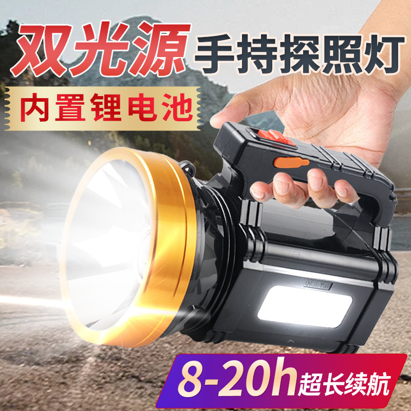 手电筒LED强光探照灯应急手提灯远射充电大功率超亮户外巡逻矿灯