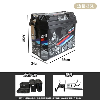 Trunk, Anti-Fall Resistant, Universal for Electric, Motorcycle trunk - 35l-saddlebags-gs-black-snow-mountain-pair-with-lining-and-integrated-bracket