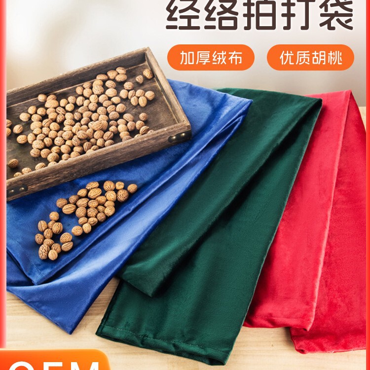 Healthy Pat Bag Pat Back Artifact Meridian Pat Fitness Hammer Walnut Neck and Shoulder Back Massage Don't Ask for People