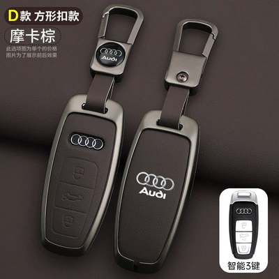 buckle business case, Static Rod/Key Bag - audi-d-model-single-shell-keychain-mocha-brown-original-car-color-standard