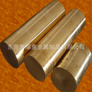 SCB4�~�Ͻ� C46400�a�S�~ C95200�X���~�� �~��