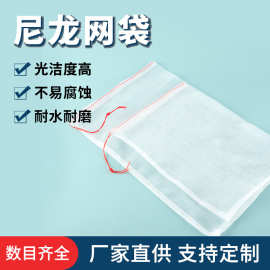 尼龙网袋种袋浸种袋葡萄水 果套袋果树防虫防鸟作物尺寸匹配指南