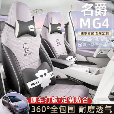 Car Seat Cushion Leather Seat – Modelə uyğun (Original) oturacaq örtükləri