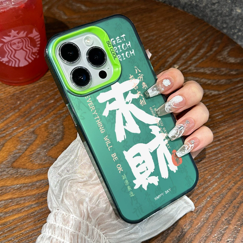 Яблоко, iPhone 16, чехол для телефона, совместимый с iPhone15 Pro, защитный чехол, iphone, 13plus