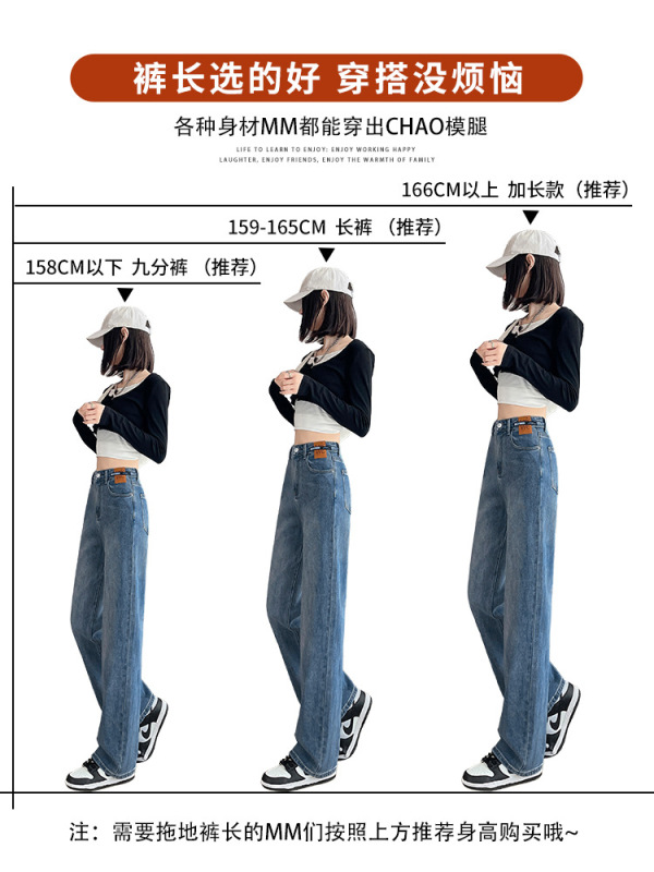 直筒牛仔裤女2025新款春秋蓝色显瘦裤子高腰小个子加绒窄版阔腿裤|undefined