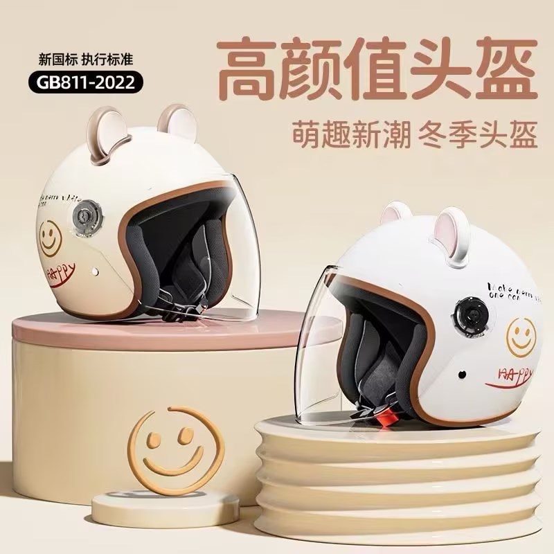 2025 New Trend Electric Battery Car Helmet Women's Winter Warm Motorcycle Half Helmet Men's Four Seasons Safety Helmet
