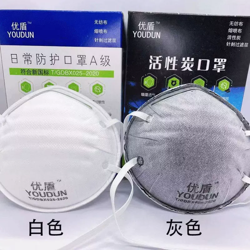 厂家直销杯型防尘口罩工业粉尘活性炭带呼吸阀KN95头戴式透气批零