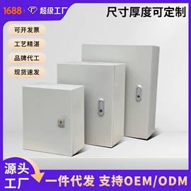 配电箱;配电柜;电动车配件