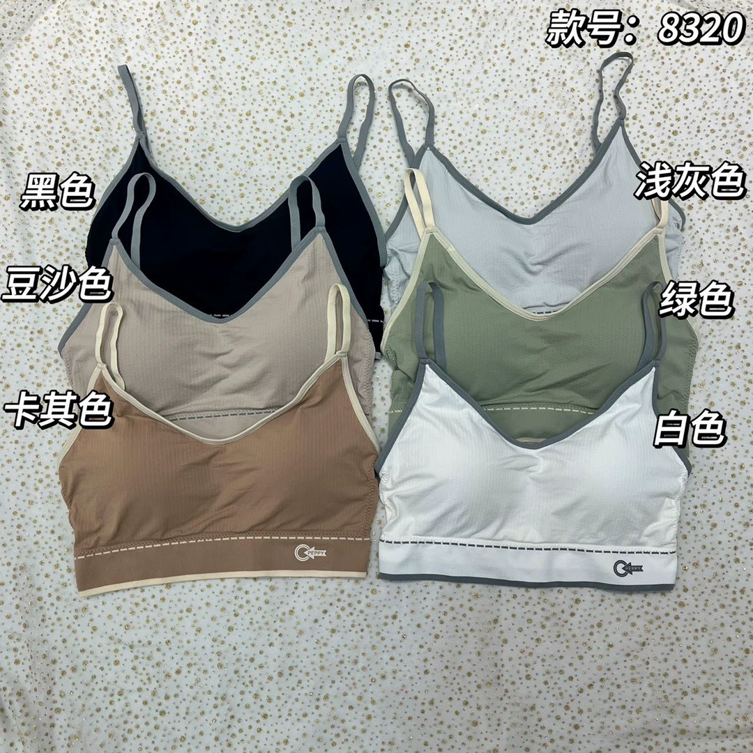 Без Silk латексный бюстгальтер безшовный, спортивный push-up бюстгальтер, клипсы включены, красивая спина