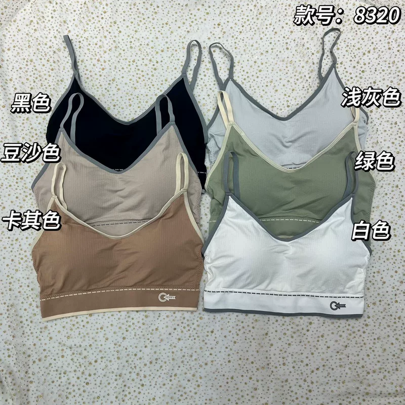Без Silk латексный бюстгальтер безшовный, спортивный push-up бюстгальтер, клипсы включены, красивая спина