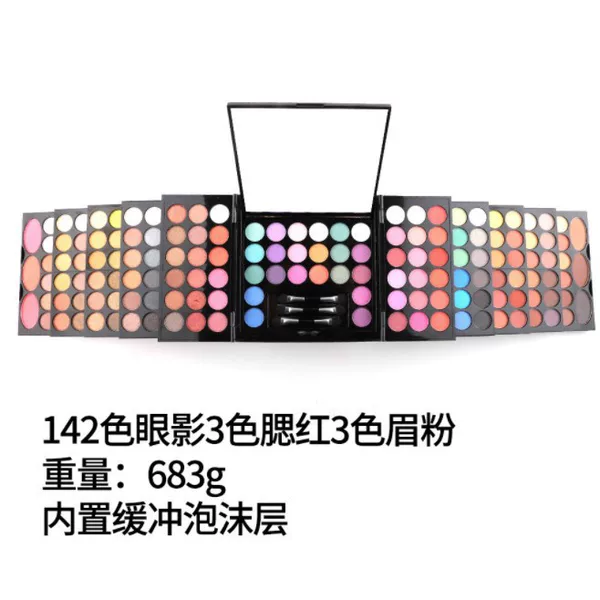 Makeup manufacturers 148 color eye shadow blush eyebrow powder set makeup plate makeup artist professional makeup box wholesale