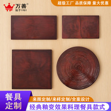 创意日式釉变效果密胺仿瓷刺身板寿司料理板条纹板日料店展示托盘