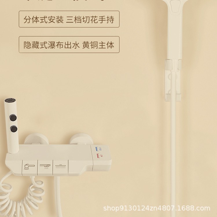 Ducha blanca de viento crema simple conjunto de ducha de ducha de ducha de baño doméstico tipo separado sin pulverización superior boquilla de boquilla de presurización de baño
