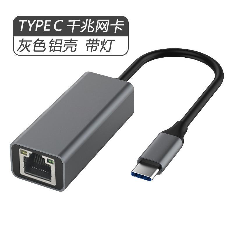 ネットワークカードTYPECから百兆ギガビットのネットワークポートHUB有線イーサネット外付け無料usbネットワークカードのネットワーク変換|undefined