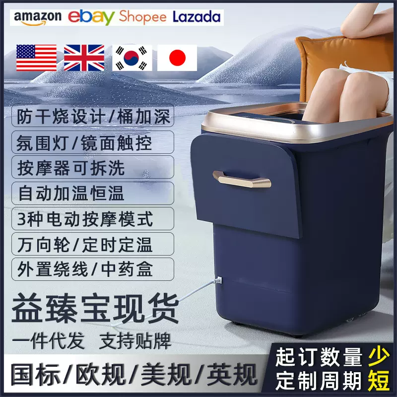 家用便携式足浴桶全自动恒温加热足浴盆电动足底洗脚盆高深泡脚桶