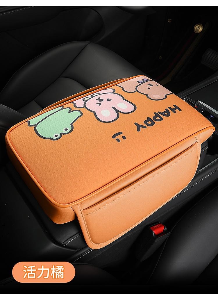 2026 New Model Printed Car Armrest Box Mat Vibrant Orange Box Mat Vibrant Orange Box Mat