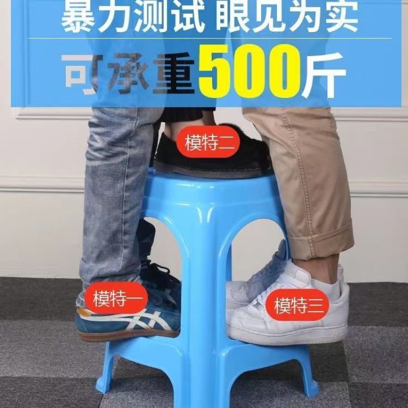 Taburetes de plástico populares para uso doméstico, sillas gruesas para adultos, taburetes altos, taburetes cuadrados para cambiar zapatos, venta directa de fábrica al por mayor. image 4