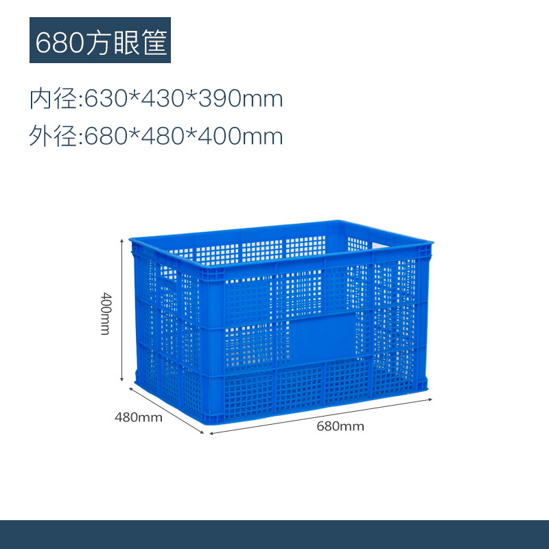プラスチックの回転かごは大きいサイズの青を厚くします。