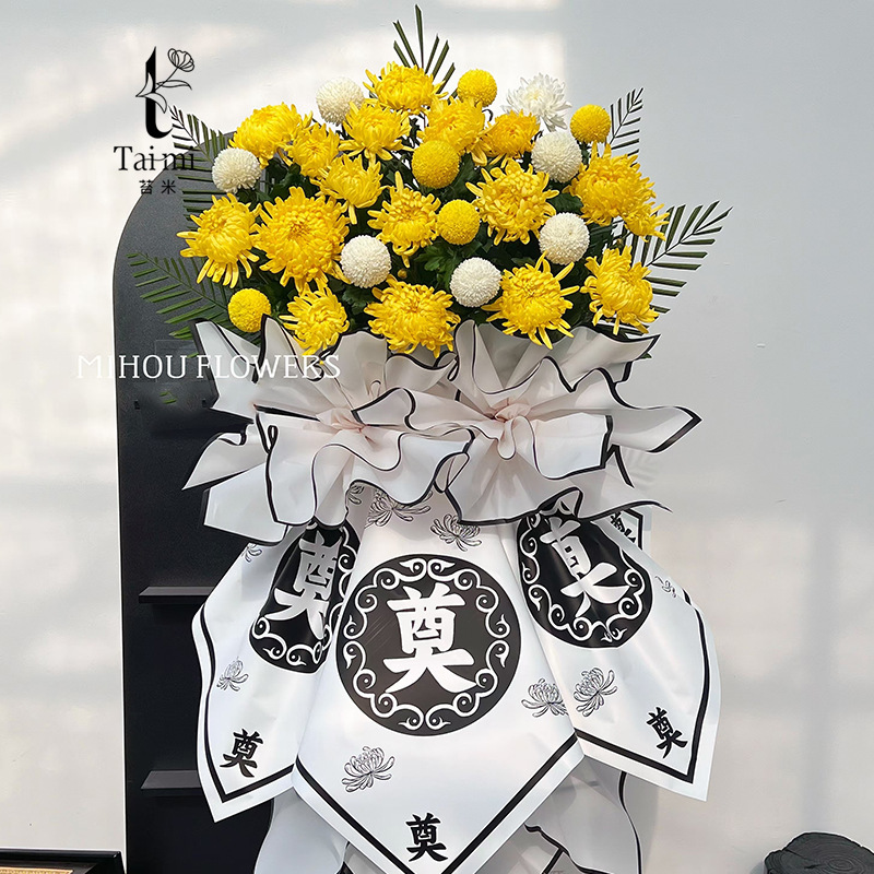 コケ米清明節の定刻の字の菊の紙は祖先を祭って墓を掃く花束の花のかごの花の紙を包んで墓の包装の材料を祭ることを供養します。|undefined