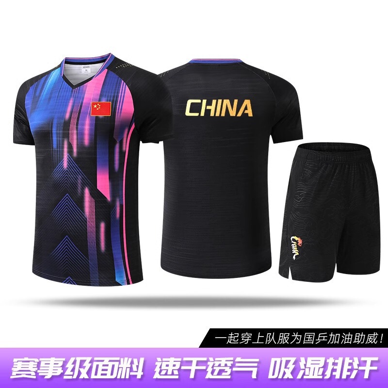 卓球競技服セット、ナショナルチームユニフォーム、カスタムメイド、男女兼用、パリオリンピック、サマーオリンピック、孫英莎トレーニング競技服|undefined