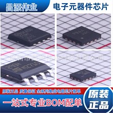 ���Ԫ����һվʽBOM������ICоƬ���׶����O������ ���g���