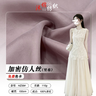 63D*75D���ܷ��˽z 110g��б�y������q���޷������đ�ﲼ����