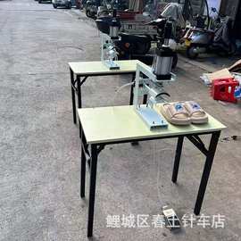 冷贴膜标鞋面 贴压商标机 拖鞋压商标机 泡沫拖鞋机 转印贴标机