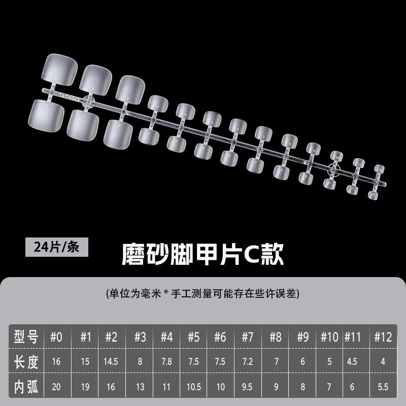 Matte fake nails, 20 pieces, 520 pieces