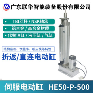 5-30���ŷ�늄Ӹ��ƗU ���������I늸� ֱ�B�۷�ʽ���d늄Ӹ�HE50