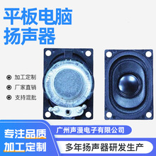 �ֻ�����2840����POS��ѧϰ����������Ʒ���������߱�������