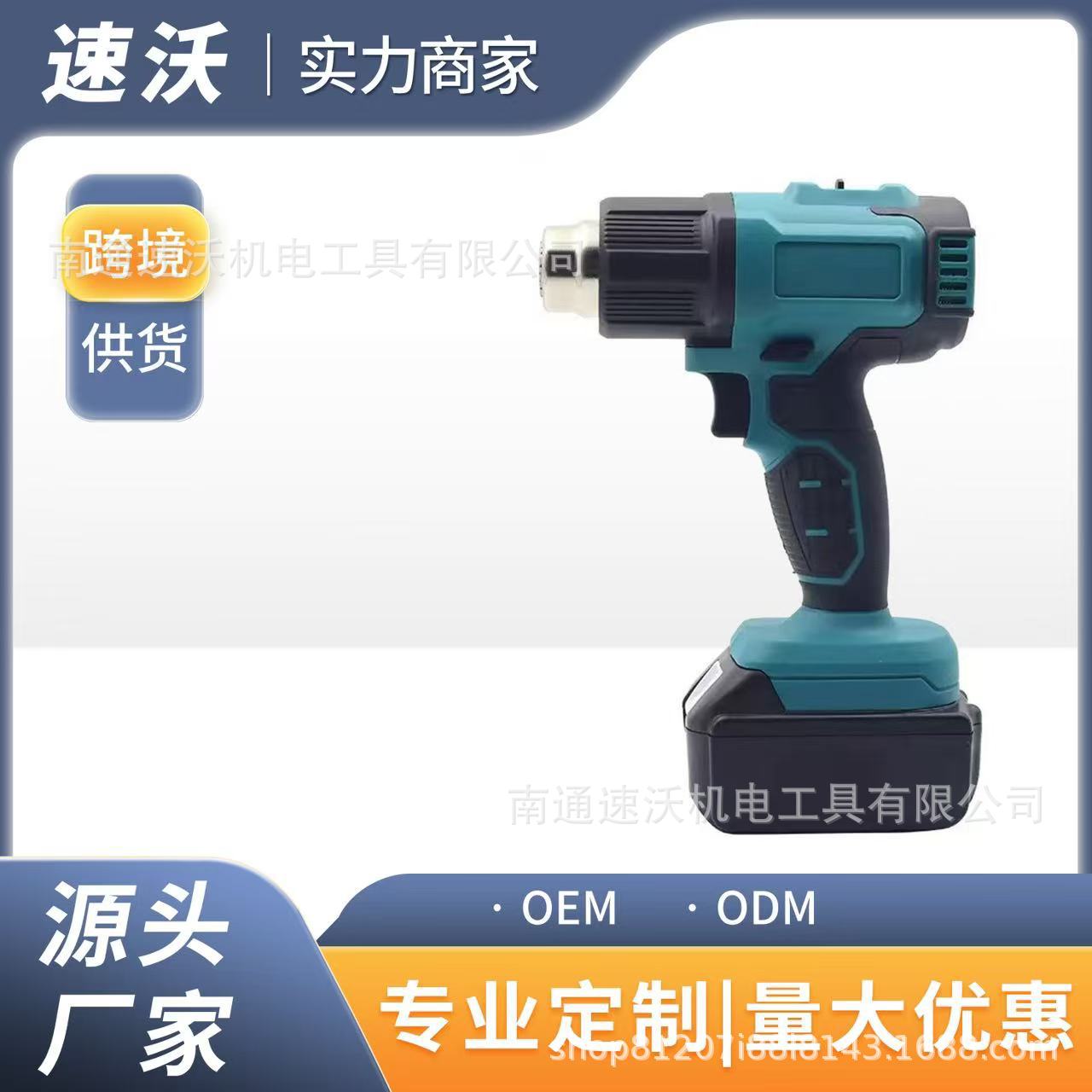 锂电热风枪 充电式 电烤枪 便携式汽车贴膜烤枪 烘枪 两档调温热