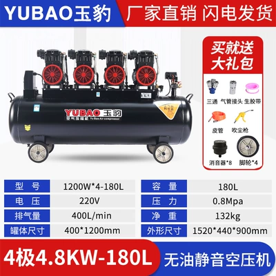 Hava kompressorları: pressure air pump - super-durable-king-all-copper-120044800w180l-single-phase