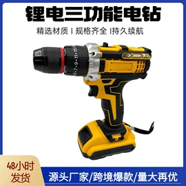 套装电动工具;手电钻;电动扳手