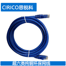 ��������ξW�� CAT6A UTP�W�j�����f�� �ɫ�L��Ʒ�ư��b����