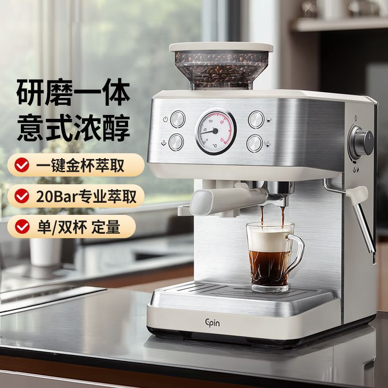 Coffee Machine Fully Automatic Grinding Household Small Concentrated American Style Office Portable Milk Foaming Free Shipping