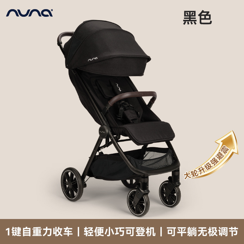Nuna Baby Stroller Trvl Lx Traveler Is Lightweight and Easy to Fold, Sit, Lie down and Board the Baby Umbrella Stroller to Walk the Baby