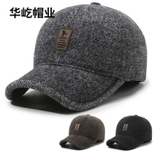 帽子冬季中老年棉帽简约时尚爸爸棒球帽秋冬帽子保暖护耳老头帽