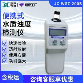 水质分析仪;其他仪器仪表;其他实验仪器