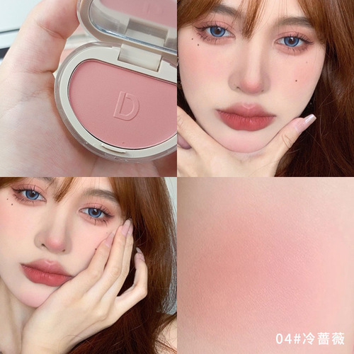 DAIMANPU single color powder blush, vitality matte whitening nude expansion color milk powder rouge makeup