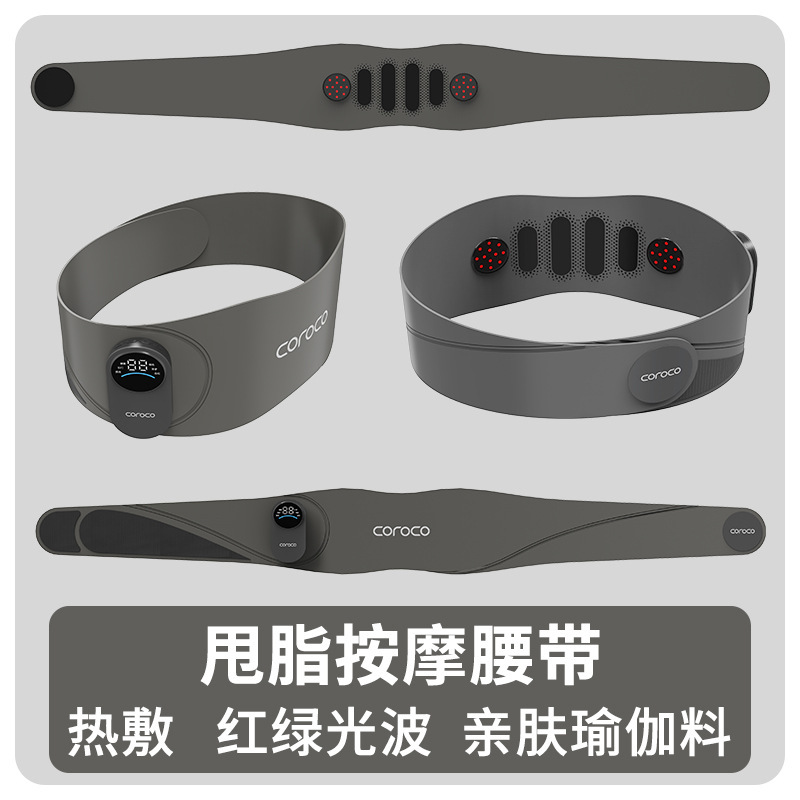 新款便携式腰部按摩器 热敷保暖宫寒暖腰 家用护腰多模式舒缓疲劳|undefined