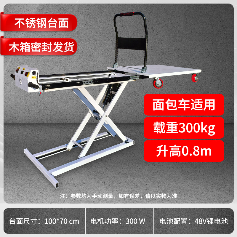 Tipo de tenedor de tijeras con carro de transporte elevador hidráulico eléctrico carro plano auto-elevación plataforma elevadora