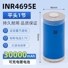 EVE�|��G16ȫ��469503.7v30AH�A�����늌�늳�늄�܇���� 늳�