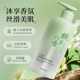 Dr. Yunmei Gardenia Fragrance Amino Acid Flower Extract Fragrance Body Soap Cleansing, Refreshing, Hydrating, Moisturizing and Moisturizing Wholesale