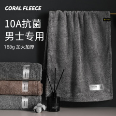 10A级抗菌毛巾高端轻奢情侣家用洗脸洗澡加厚柔软比纯棉毛巾吸水