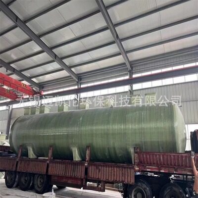 [玻璃钢立式工业储罐化工用盐酸储罐玻璃钢缠绕式酸碱储罐消防水罐]