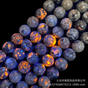 天然火焰石圆珠荧光火石散珠diy项链手链饰品配件珠子半成品批发-阿里巴巴