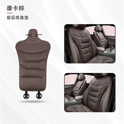 Seat cushion, seat cover seasons universal nappa leather seat - backrest-mocha-brown-one-piece
