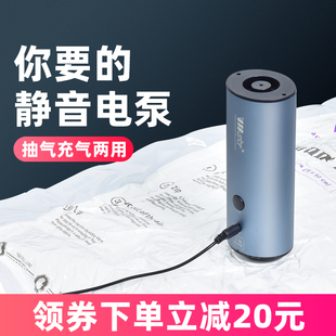 Vacuum Pump Vacuum Compression Bag Air Pump Clothes Quilt Storage Special Electric Pump Electric Pump Suction Set