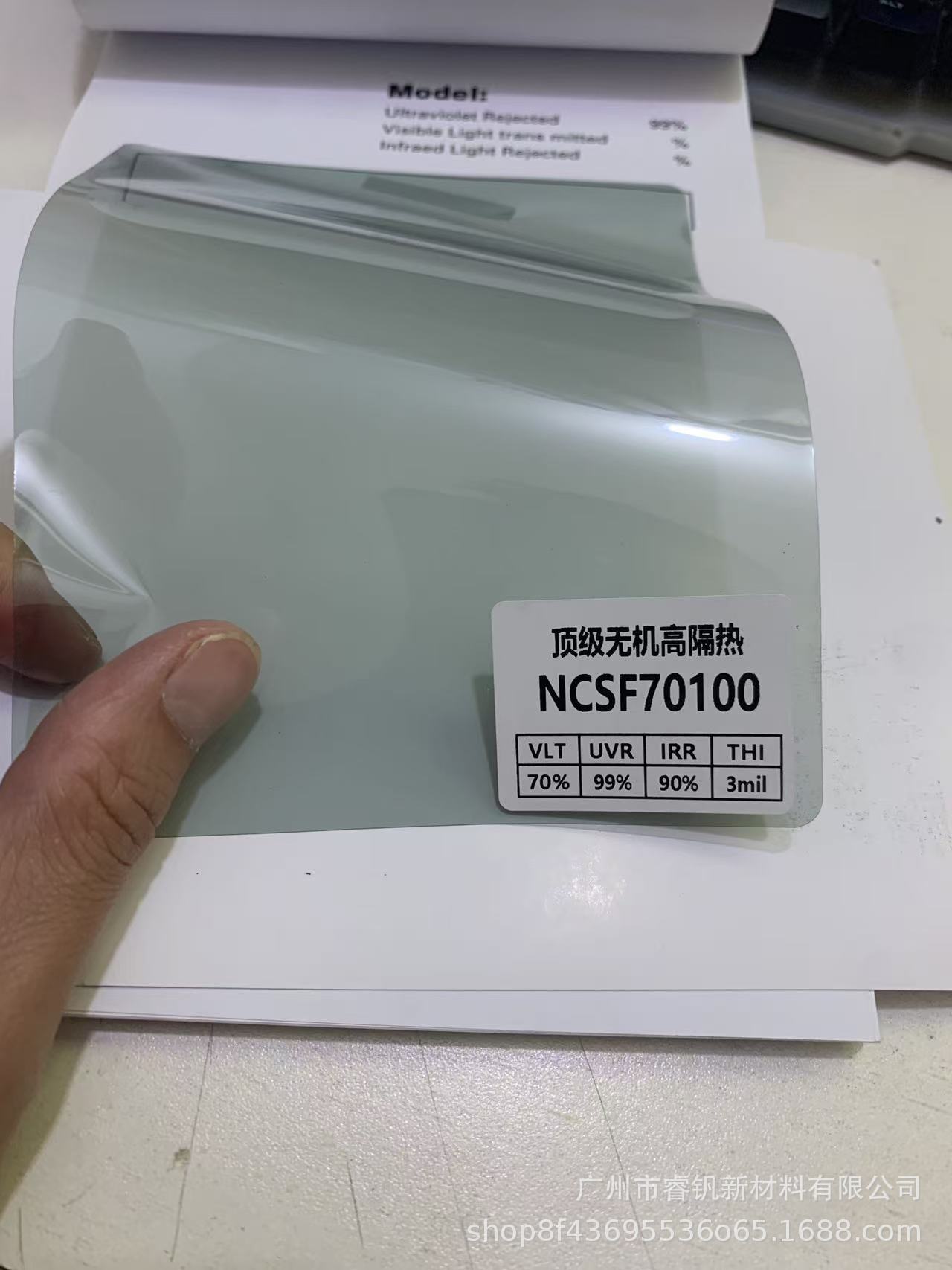 Solar Insulation Film, Full Roll, Whole Car Explosion-Proof Film, Sun Protection Film, Glass Film, 30m Full Rolls, Wholesale in Stock